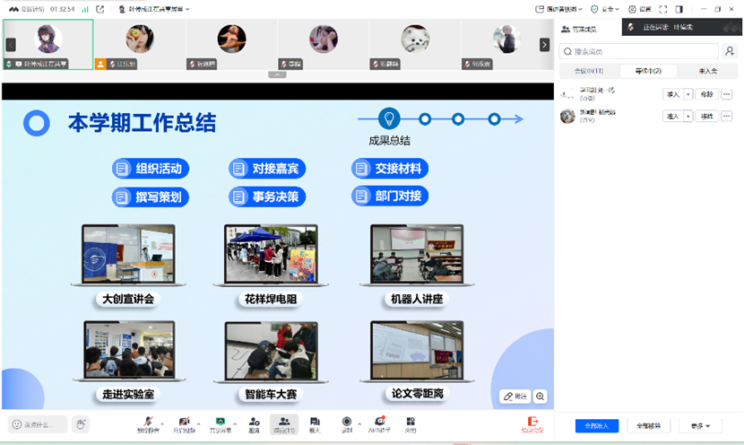 图片 图片